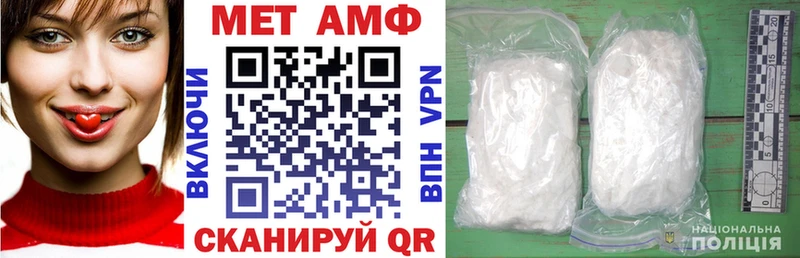 наркошоп  Фролово  Амфетамин Premium 
