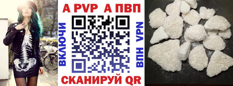 где купить наркоту  Фролово  нарко площадка Telegram  А ПВП мука 