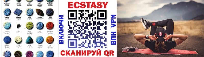 Ecstasy Cube  Фролово 