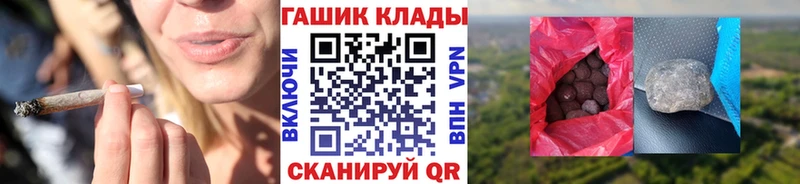 гидра онион  Фролово  ГАШ Premium  купить  