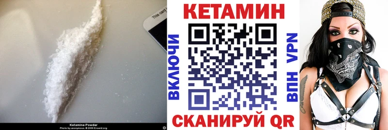 Кетамин ketamine  Фролово 