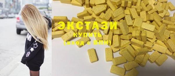 марки lsd Балабаново