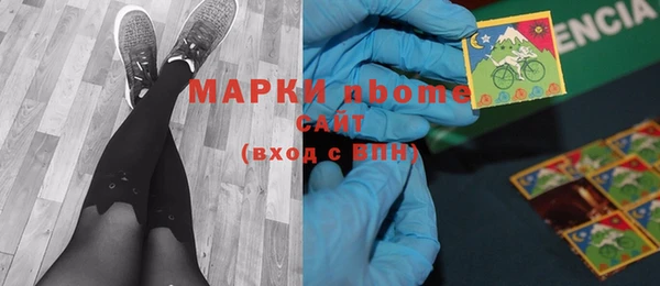 гашиш Балахна