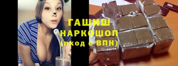 гашиш Балахна