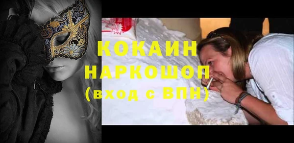 марки lsd Балабаново
