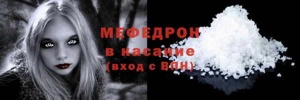 марки lsd Балабаново