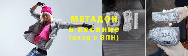 гашиш Балахна