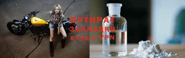 марки lsd Балабаново
