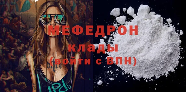 марки lsd Балабаново