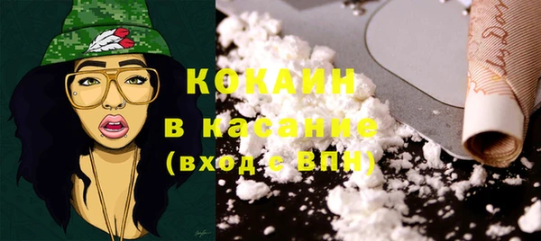 марки lsd Балабаново