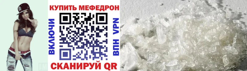 МЯУ-МЯУ мука  Фролово 
