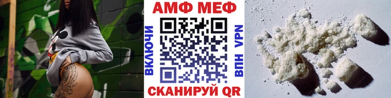 продажа наркотиков Фролово МЕТАМФЕТАМИН кристалл