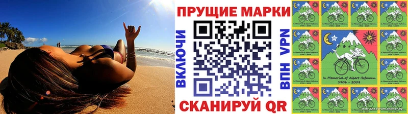 Марки N-bome 1,8мг купить Фролово