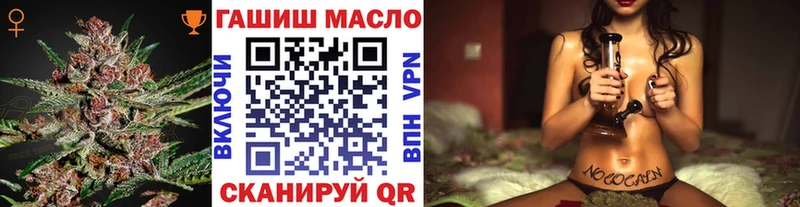 Дистиллят ТГК гашишное масло  купить наркоту  маркетплейс какой сайт  Фролово 