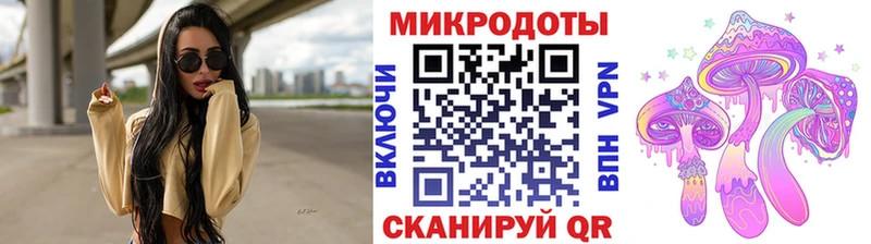 Галлюциногенные грибы Psilocybine cubensis  Фролово 